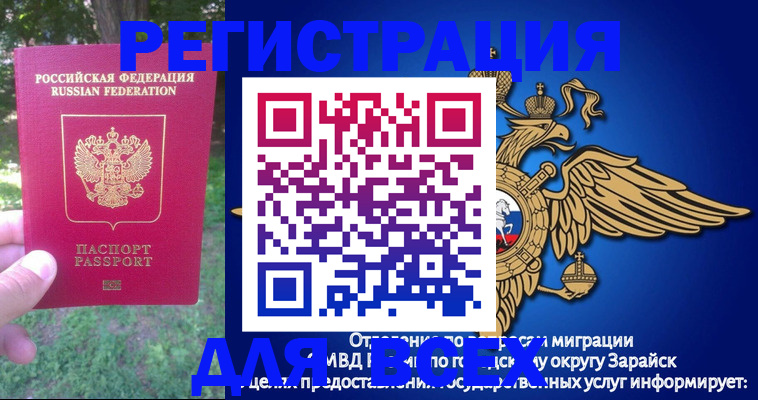 прописка для кредита в Усть-Катаве